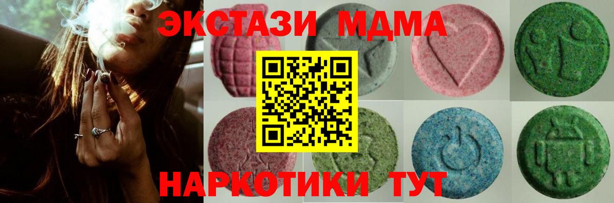 Кокаин  ГАШ  А ПВП СК   Кольчугино  МЕФ кристаллы  ГЕРОИН  МАРИХУАНА  Вход с VPN 