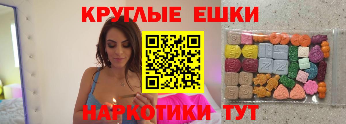 Ecstasy 250 мг  Экстази  Кольчугино  ЭКСТАЗИ louis Vuitton  купить наркотик  Вход с VPN 