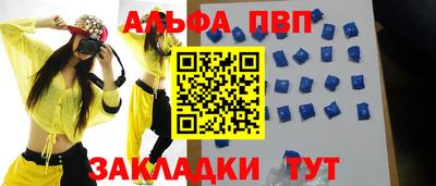 мефедрон Кимры