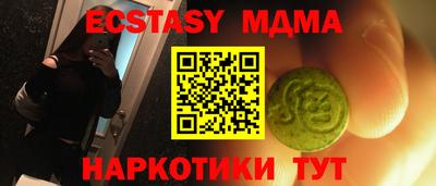 круглые Кинель
