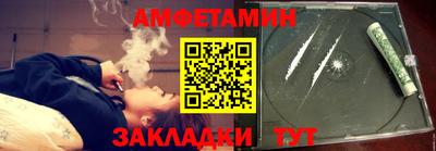 спиды Кингисепп