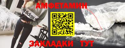 спиды Кингисепп
