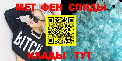 мефедрон Кимры