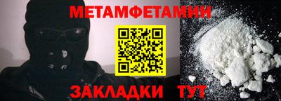спиды Кингисепп
