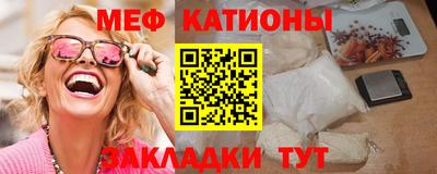 мефедрон Кимры