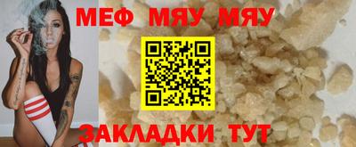 мефедрон Кимры