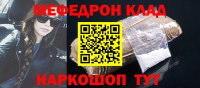 мефедрон Кимры