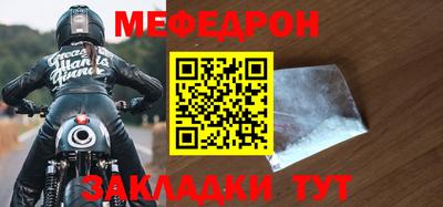 круглые Кинель