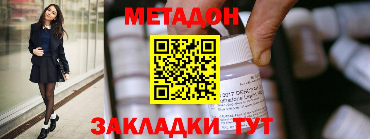 Мефедрон Кольчугино