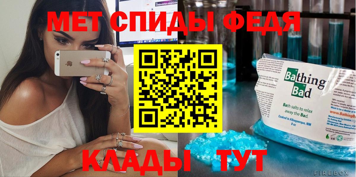 Кольчугино  Метамфетамин мет  Метамфетамин мет  Вход с VPN 