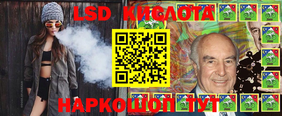 Марки 25I-NBOMe 1,5мг  Вход с VPN  Марки NBOMe  Кольчугино 