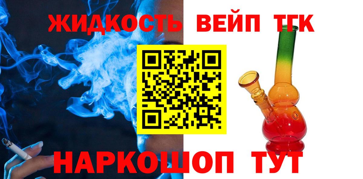 Кольчугино  ТГК Wax  Вход с VPN 