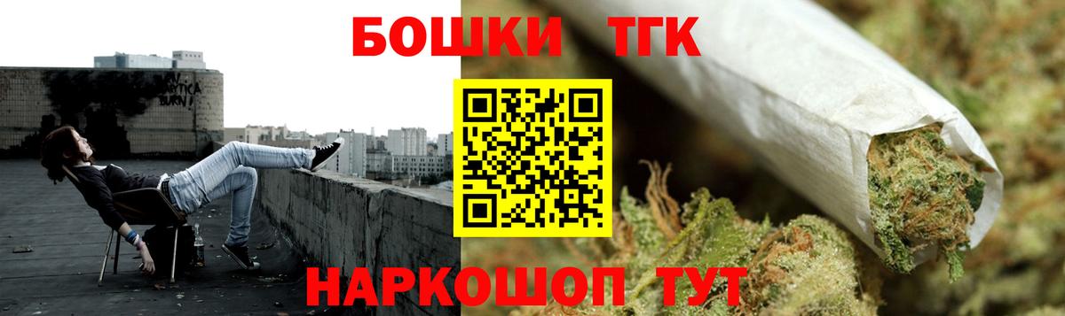 Марихуана SATIVA & INDICA  Бошки марихуана тримм  Каннабис марихуана  Канабис семена  Кольчугино  Вход с VPN 